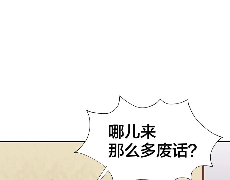 第15话 大冒险18