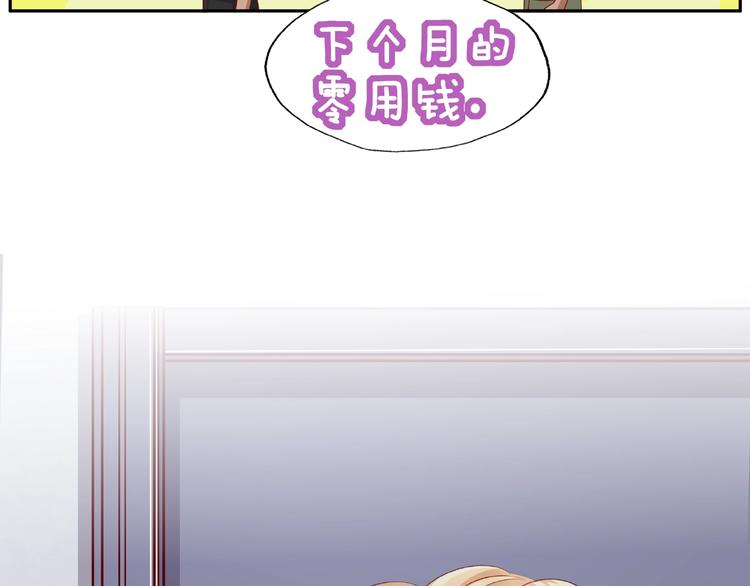 第12话 要去哪里！61
