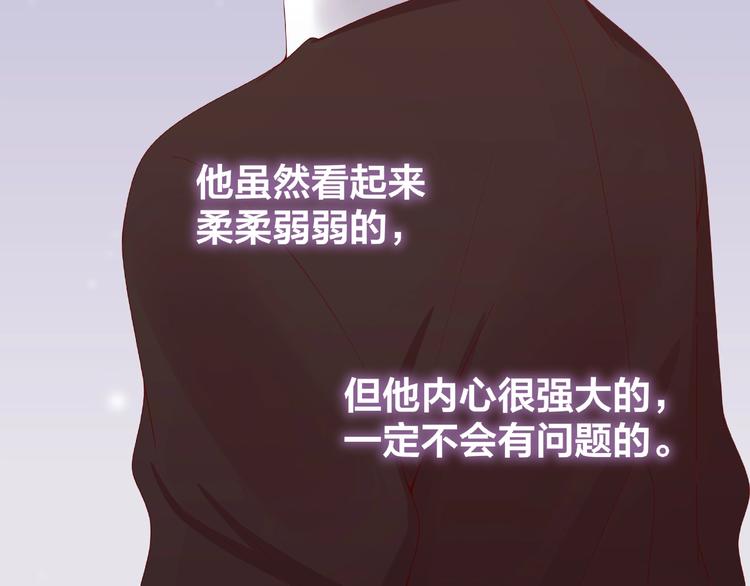第21话 勇敢去做59