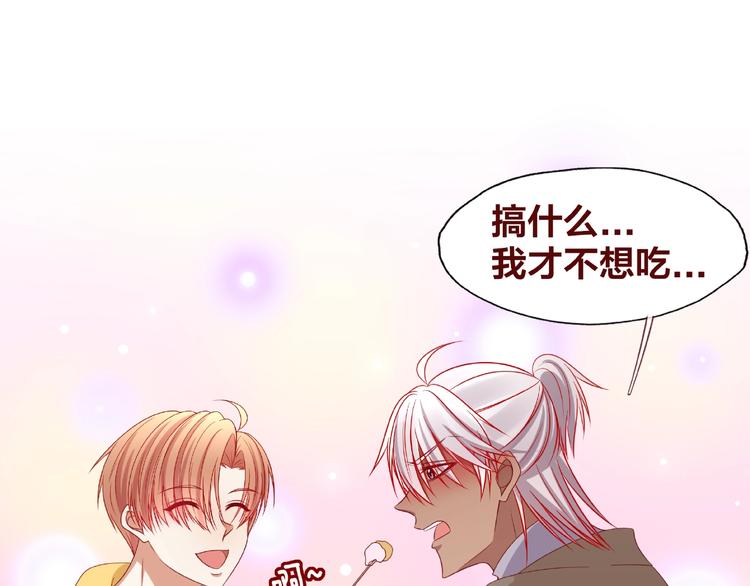 第25话 完结篇  在这里等你23