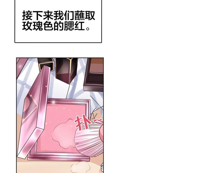 第1话 我黑皮你也敢惹？！7