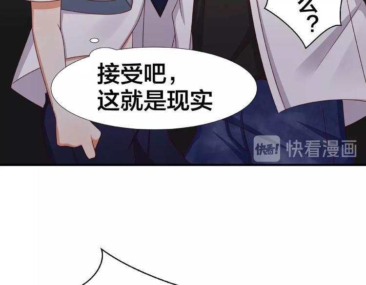 第3话 做我的奴隶吧！86