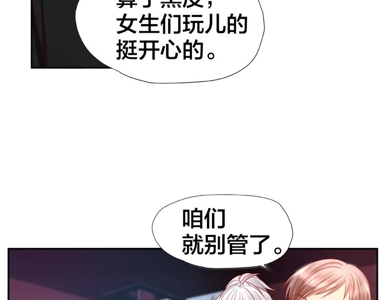 第6话 接受我的怒火吧！13