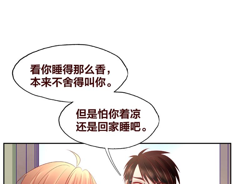 第18话 突发状况92