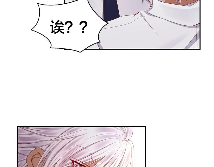 第2话 昨晚的女人就是你！15