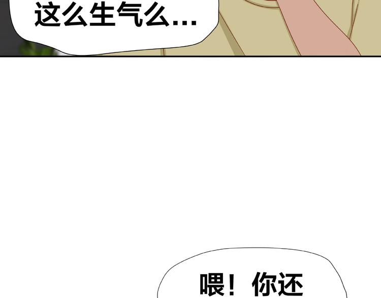 第11话 另一个黑皮人14