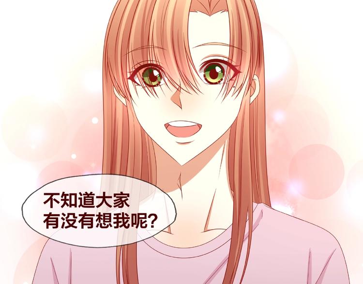 第25话 完结篇  在这里等你89