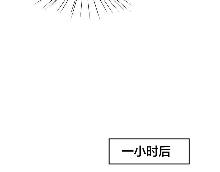 第6话 接受我的怒火吧！19