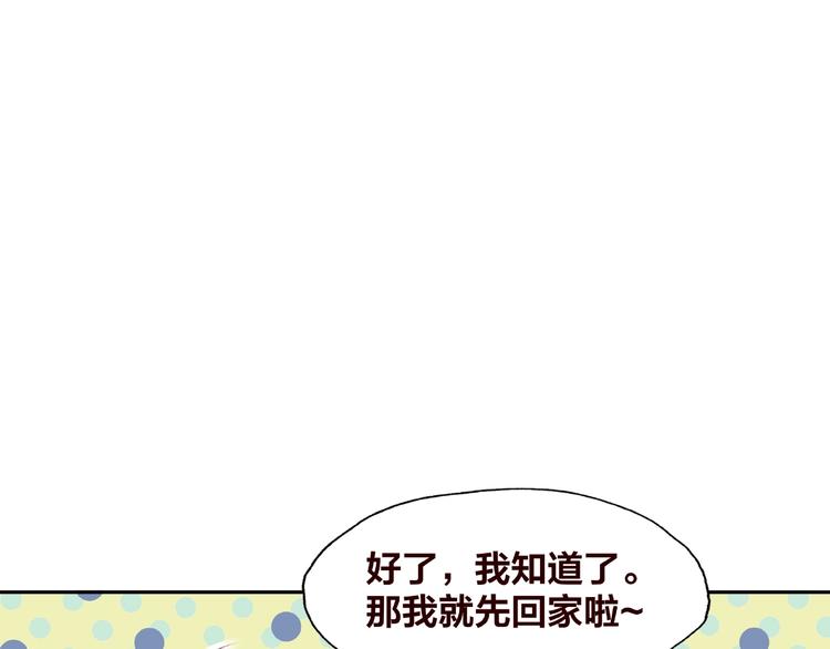 第20话 去你家42