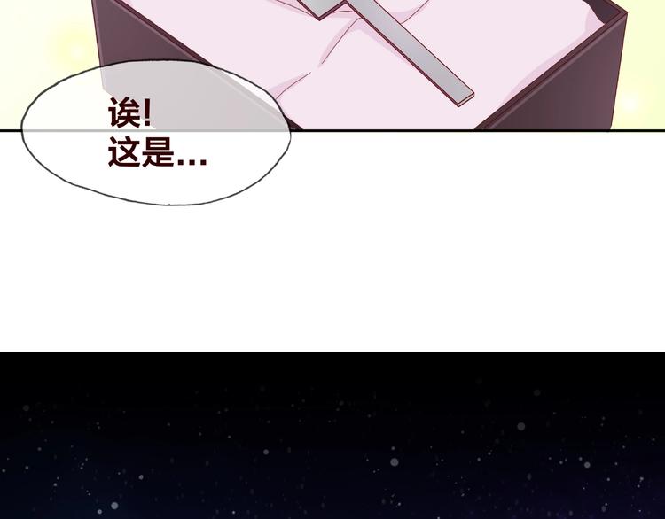 第18话 突发状况13