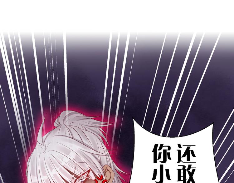 第5话 假扮女朋友？！3