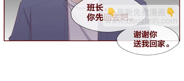 第25话 完结篇  在这里等你70