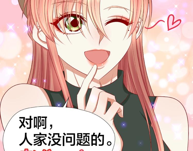 第6话 接受我的怒火吧！9