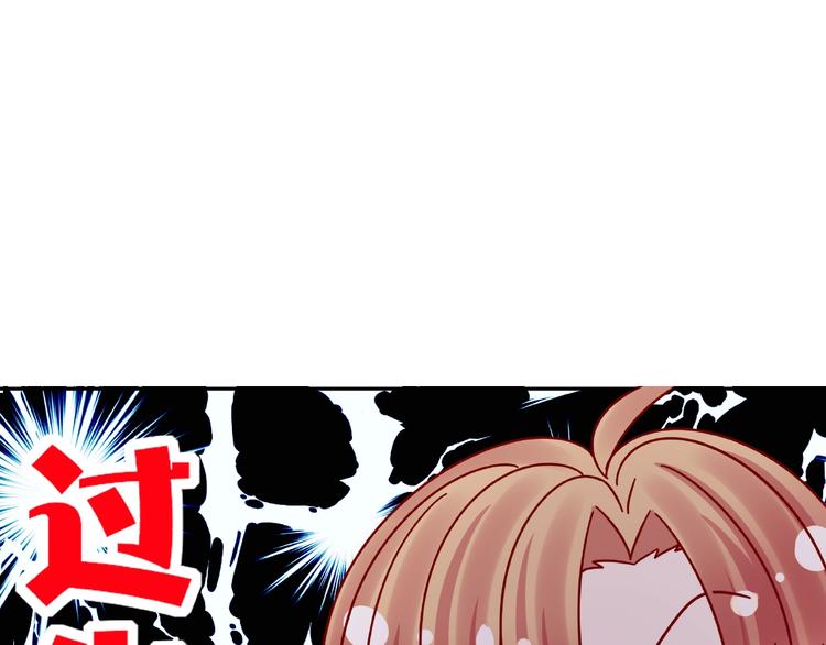 第7话 神秘人？！63