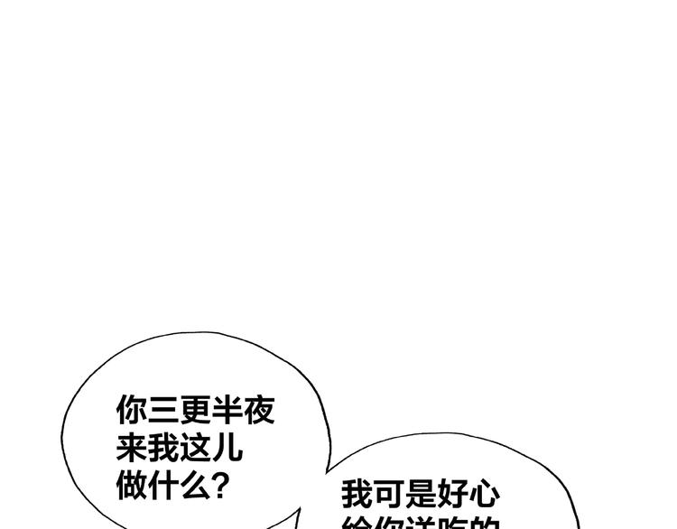 第12话 要去哪里！28