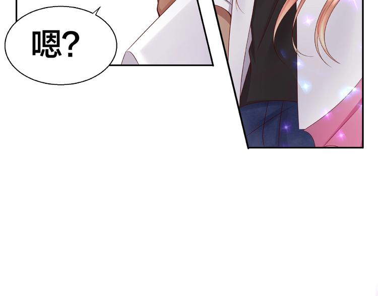 第2话 昨晚的女人就是你！116