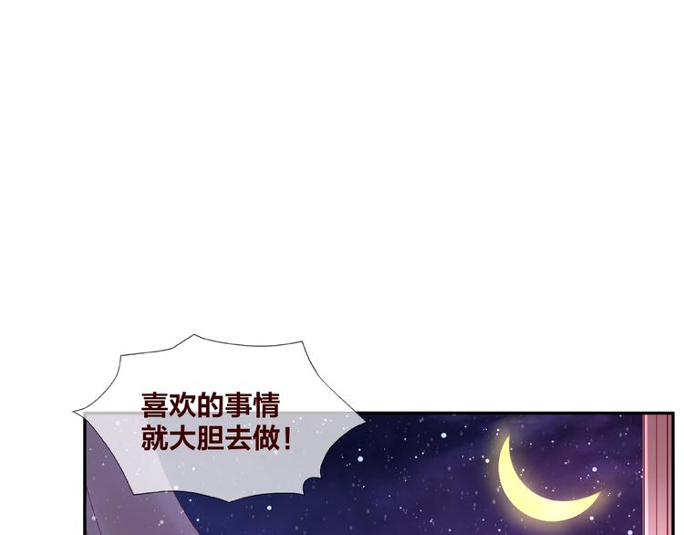 第22话 班长是那个人吗3