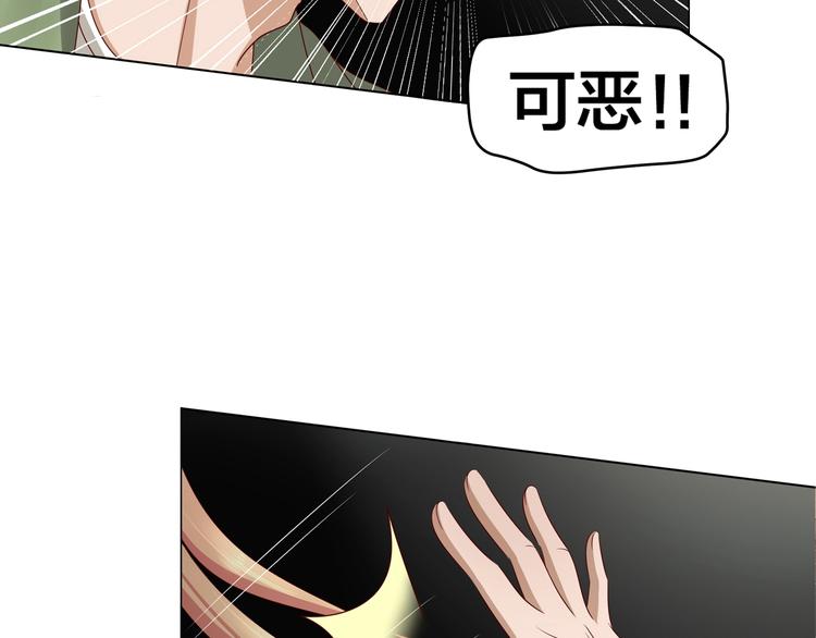 第1话 我黑皮你也敢惹？！94