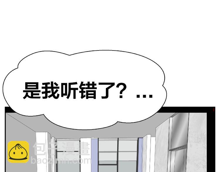 第8话  开门呐开门呐！58