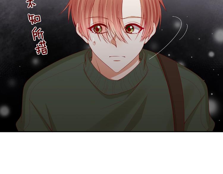 第21话 勇敢去做20