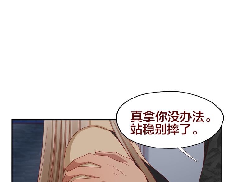 第17话 生日惊喜30