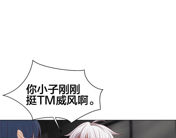 第1话 我黑皮你也敢惹？！56