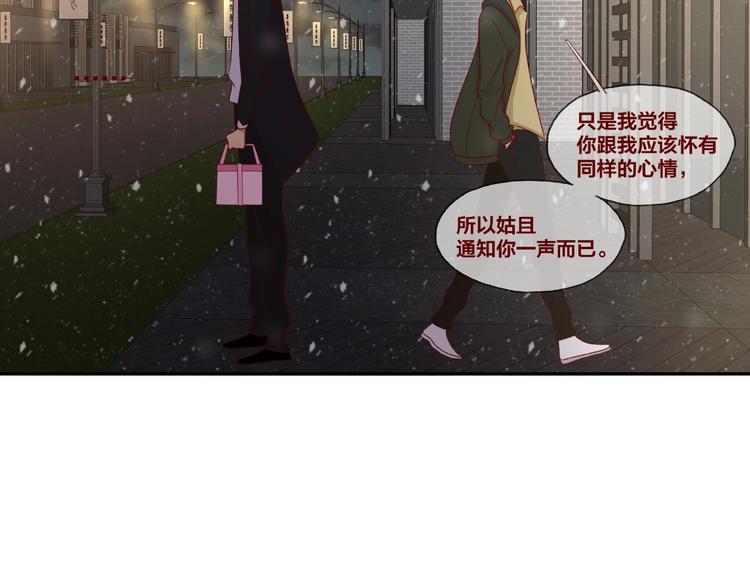 第24话 选择70