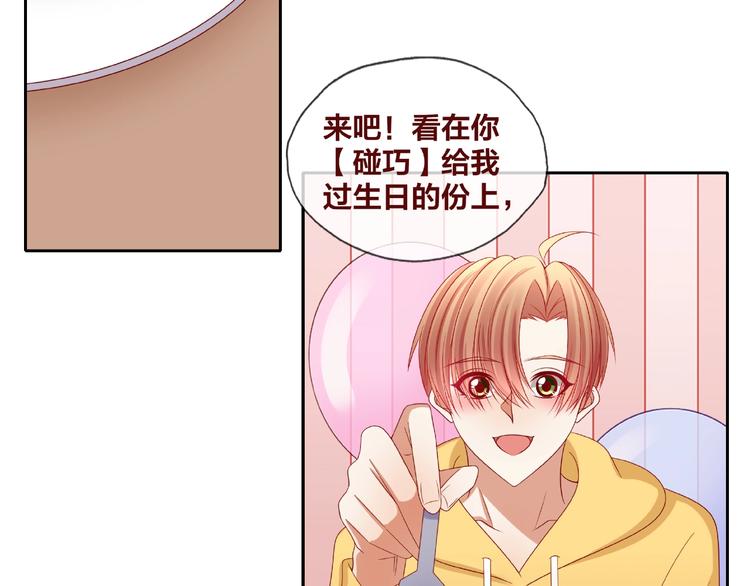 第25话 完结篇  在这里等你21