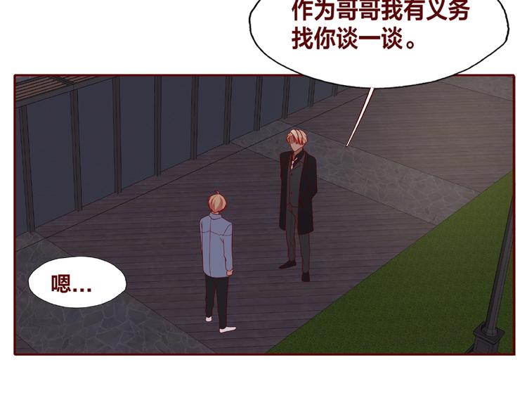 第25话 完结篇  在这里等你107