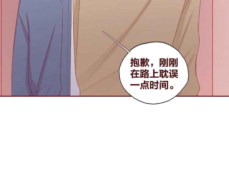 第25话 完结篇  在这里等你79