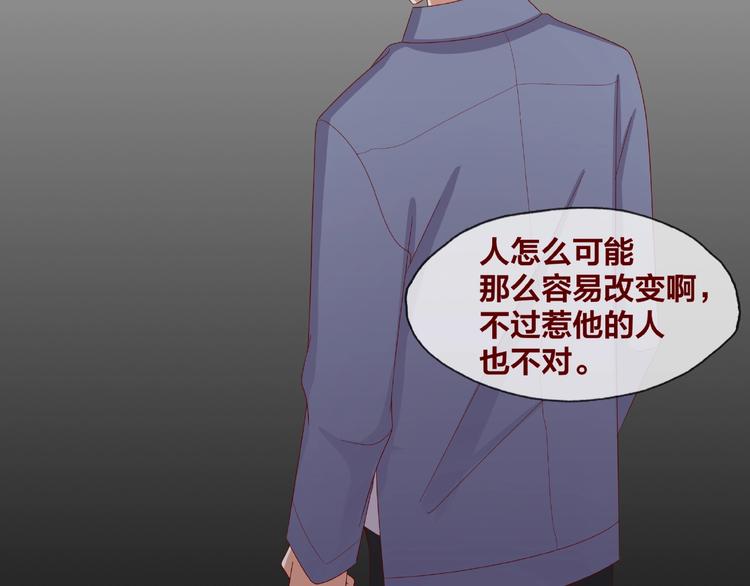 第25话 完结篇  在这里等你149