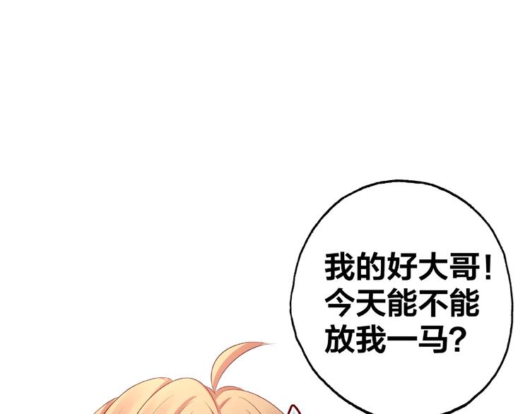 第13话 突发事件12