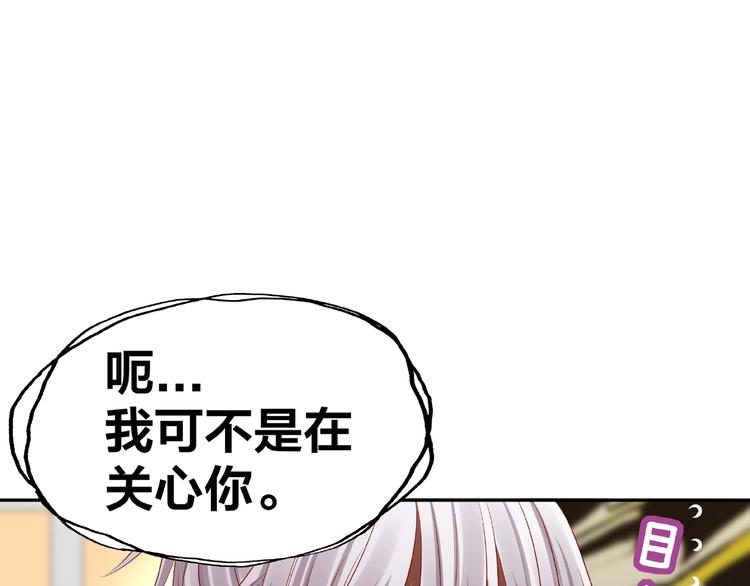 第11话 另一个黑皮人85