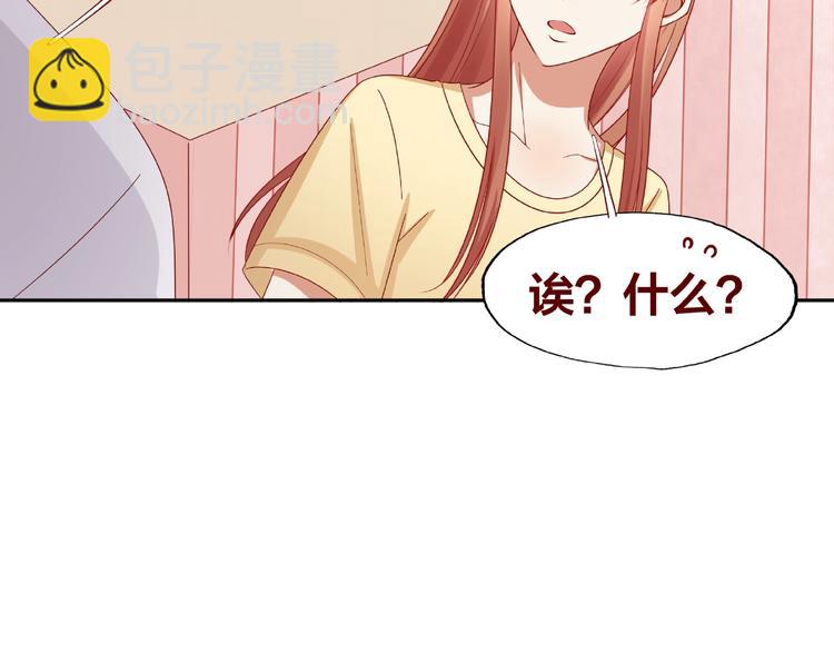 第20话 去你家102