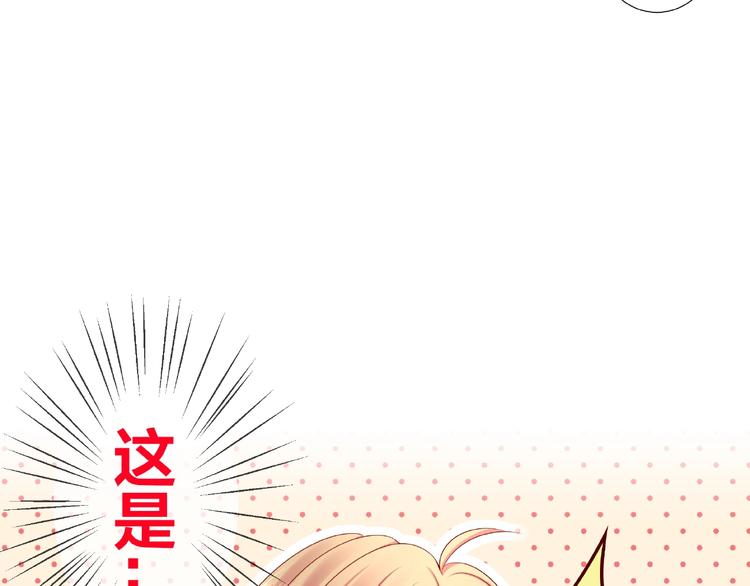 第7话 神秘人？！92