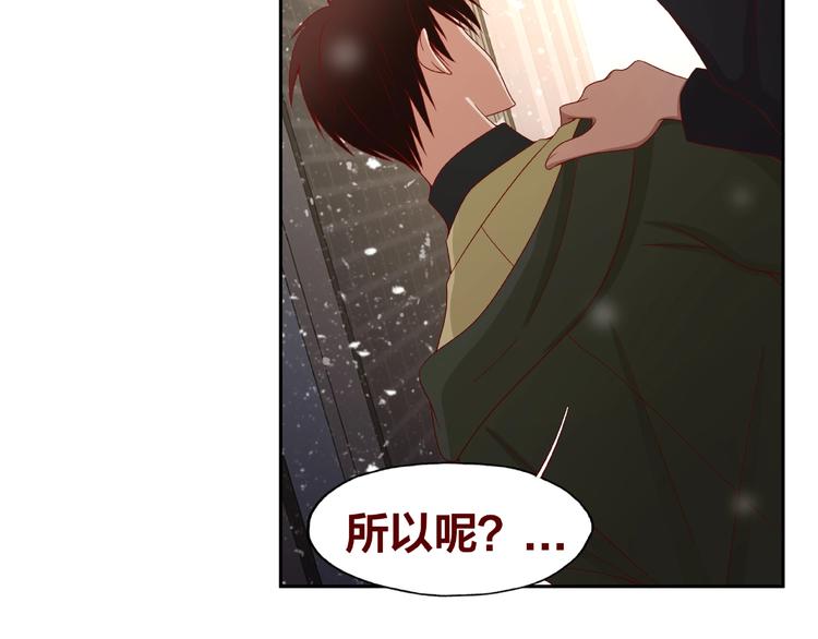 第24话 选择75