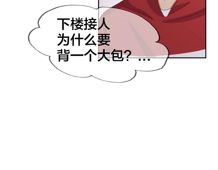 第14话 乌龙事件141