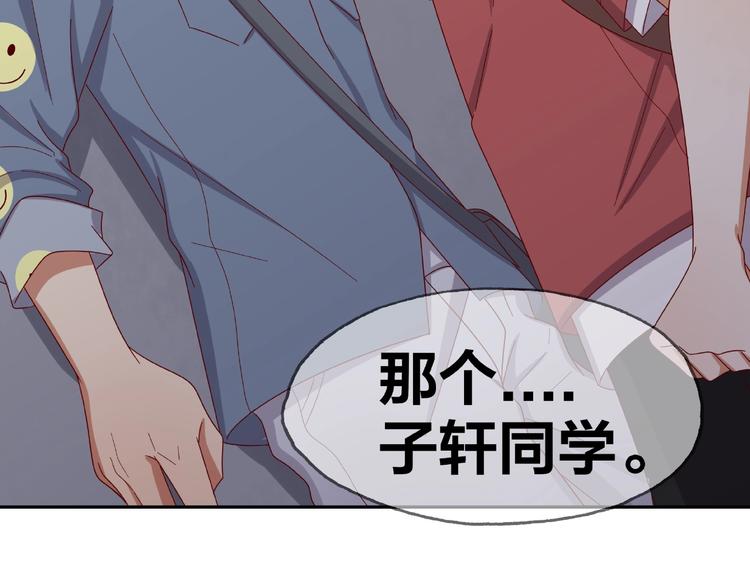 第13话 突发事件88