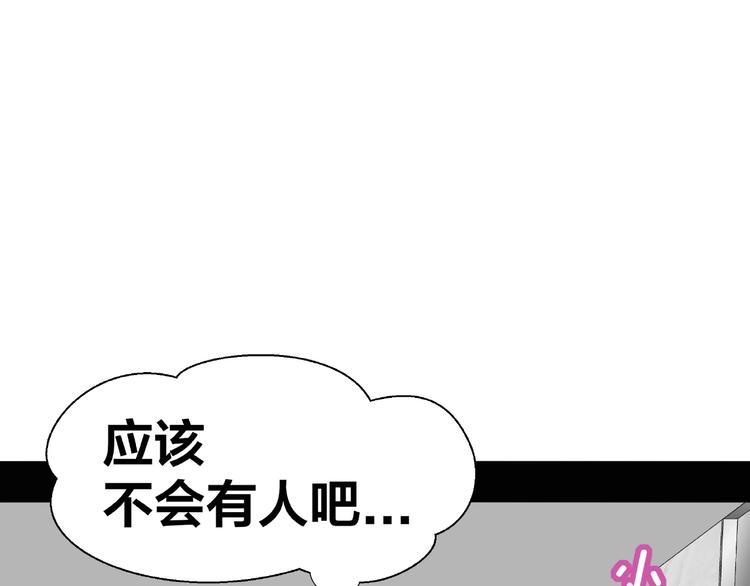 第8话  开门呐开门呐！104