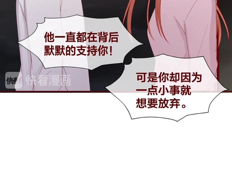 第25话 完结篇  在这里等你200