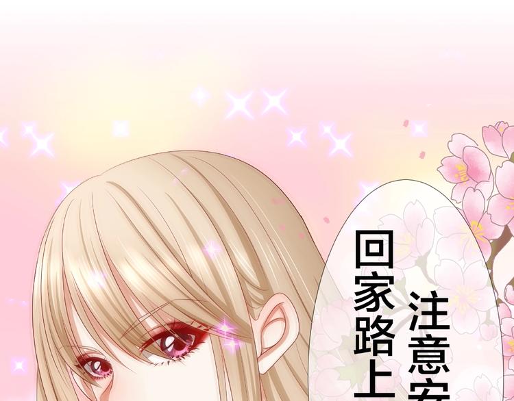 第7话 神秘人？！34