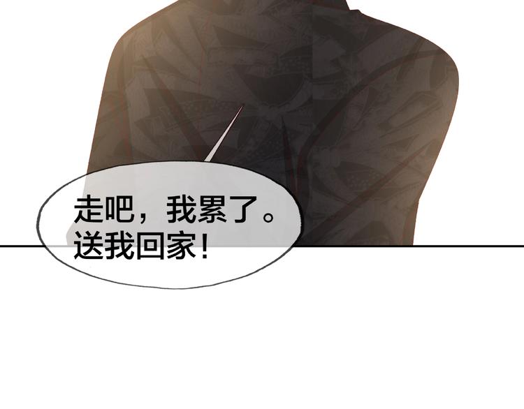 第17话 生日惊喜69