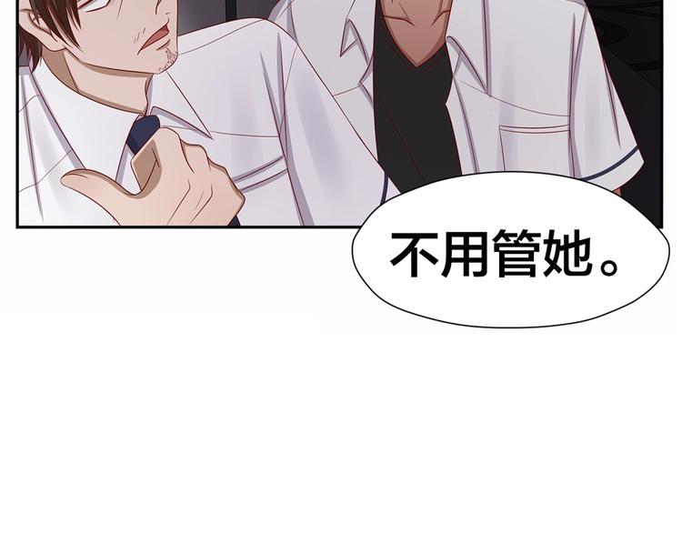 第1话 我黑皮你也敢惹？！149