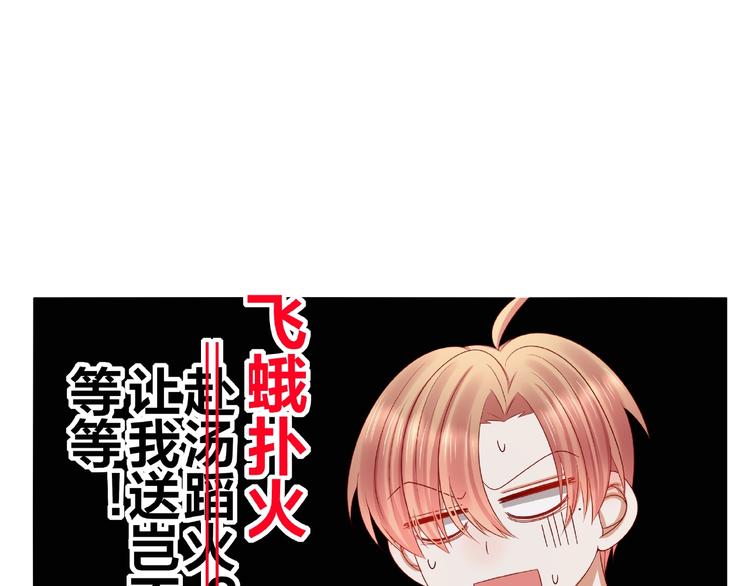 第7话 神秘人？！98