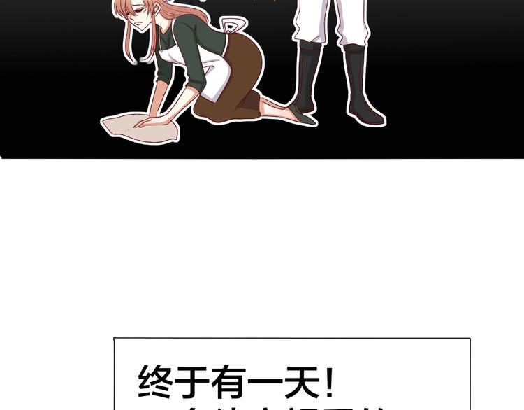 第5话 假扮女朋友？！21