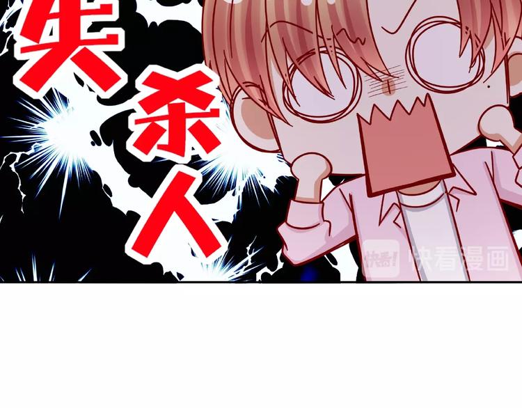 第7话 神秘人？！64