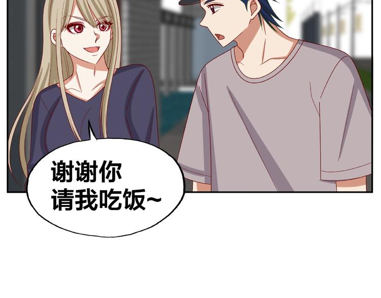 第13话 突发事件75