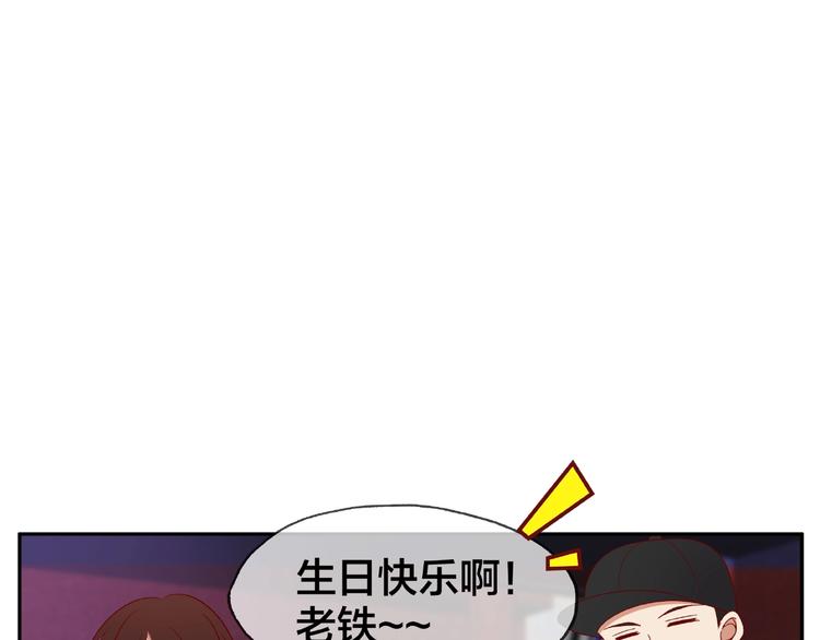 第15话 大冒险33