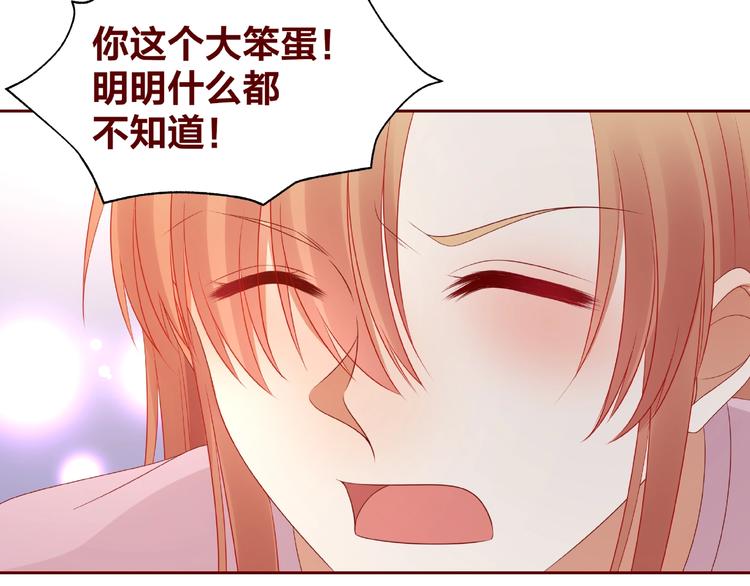 第25话 完结篇  在这里等你197