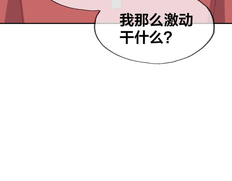 第13话 突发事件64